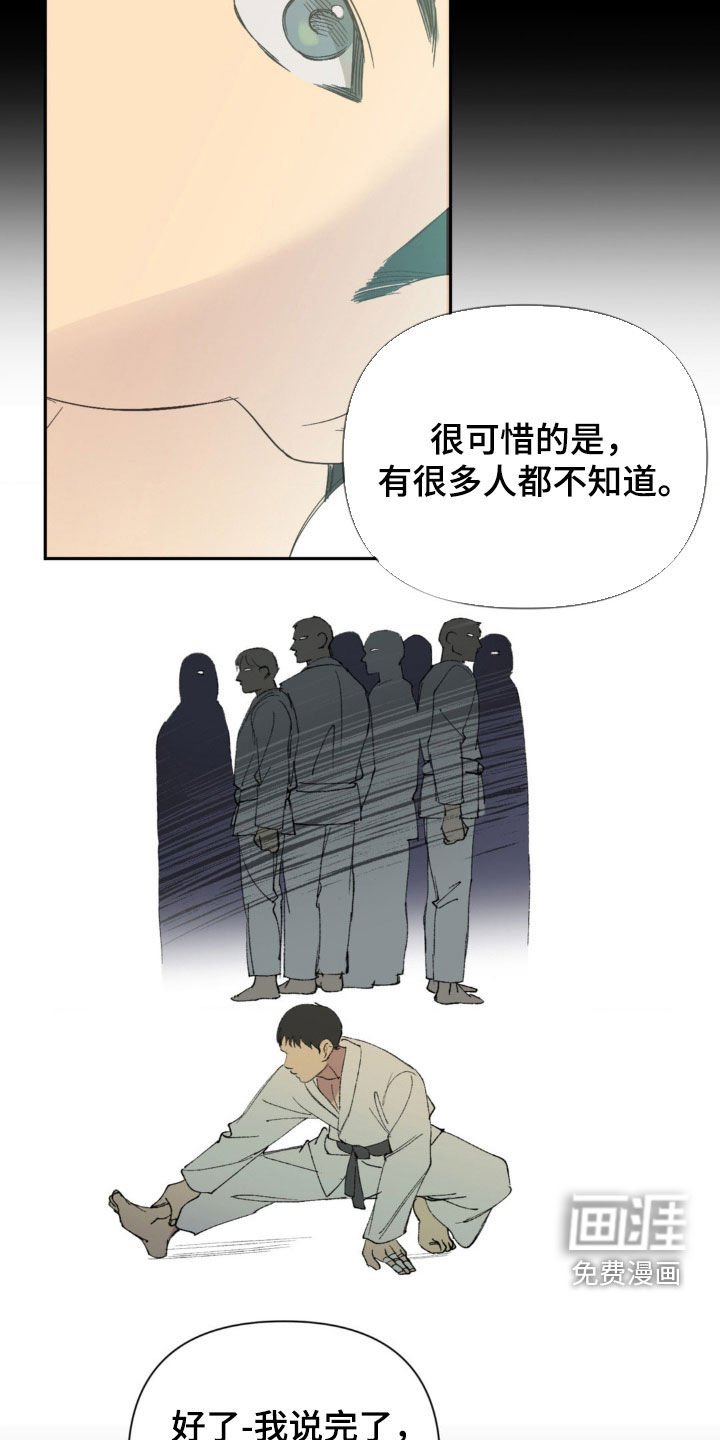 第27章：真心话