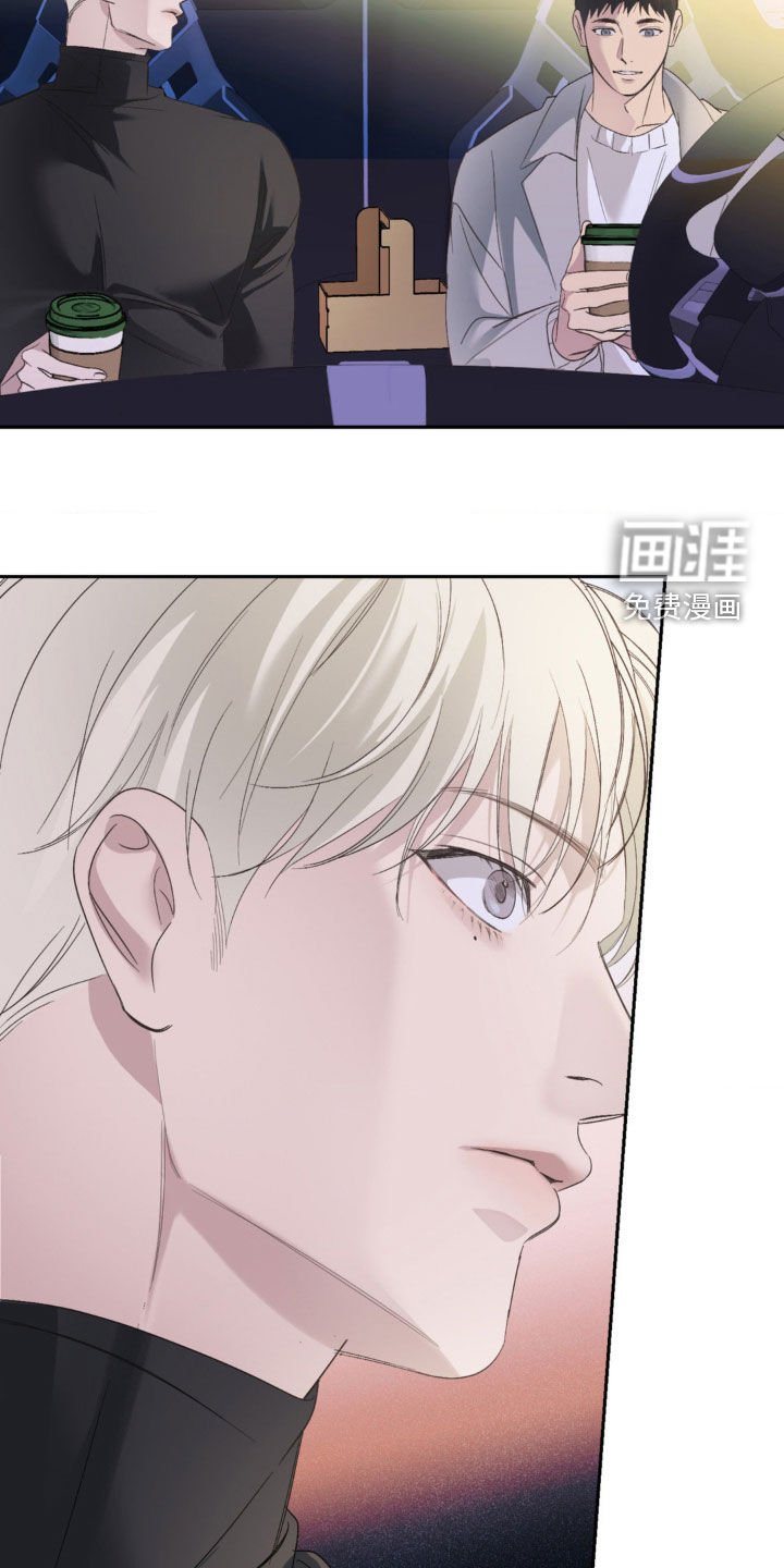 第28章：撞见