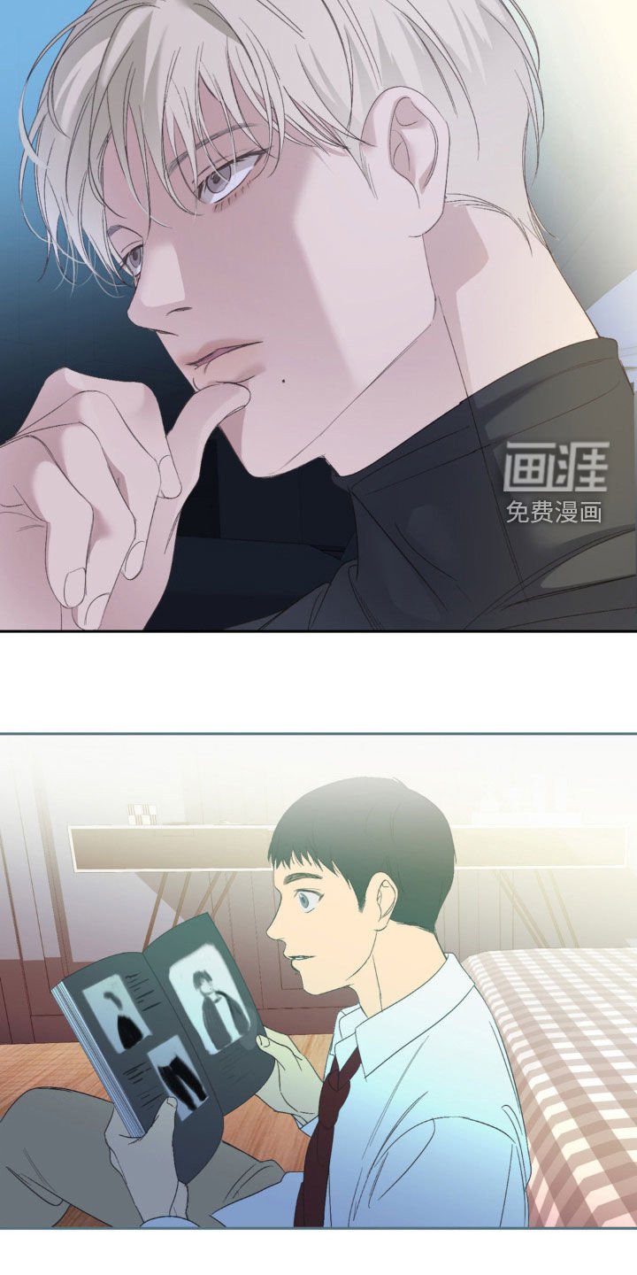 第28章：撞见