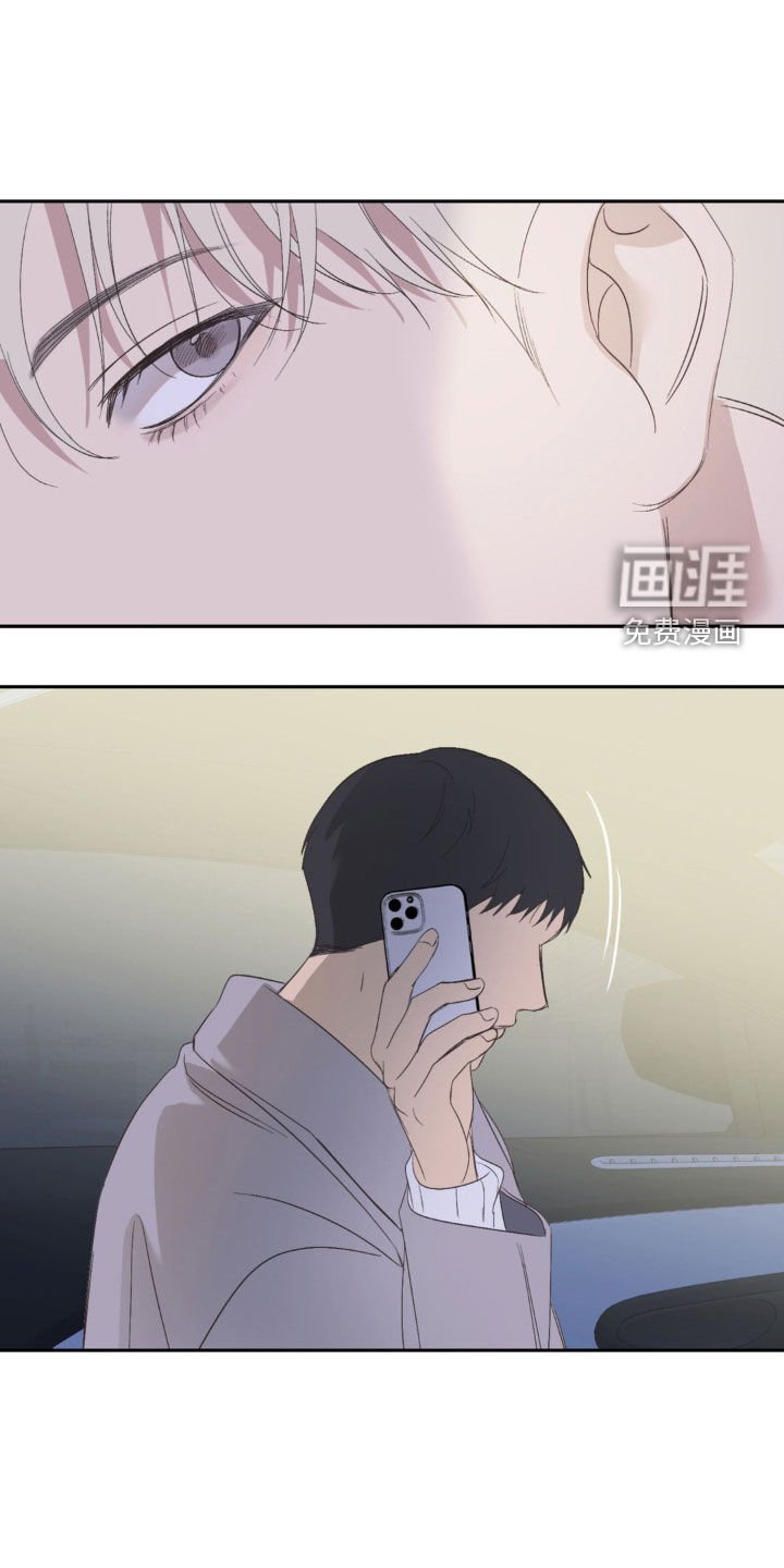 第28章：撞见