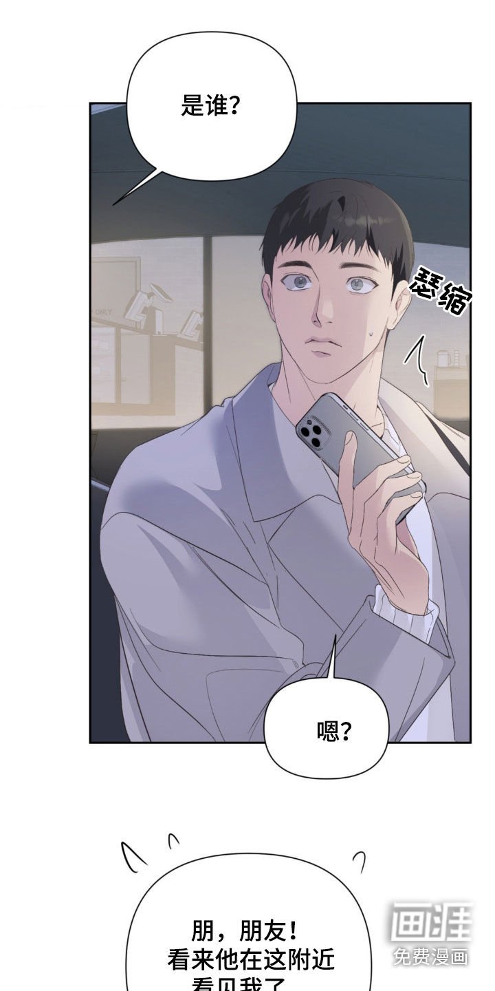 第29章：非要这样是吧