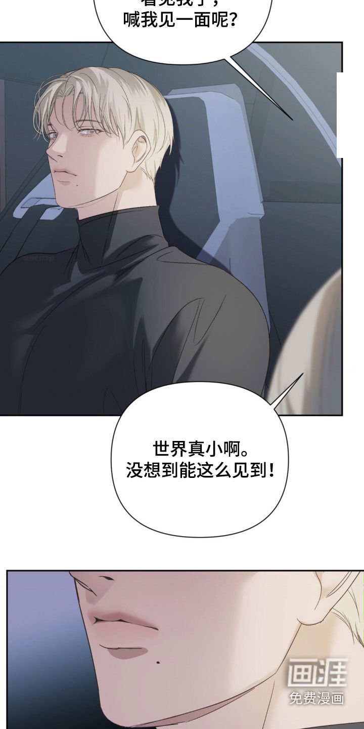 第29章：非要这样是吧