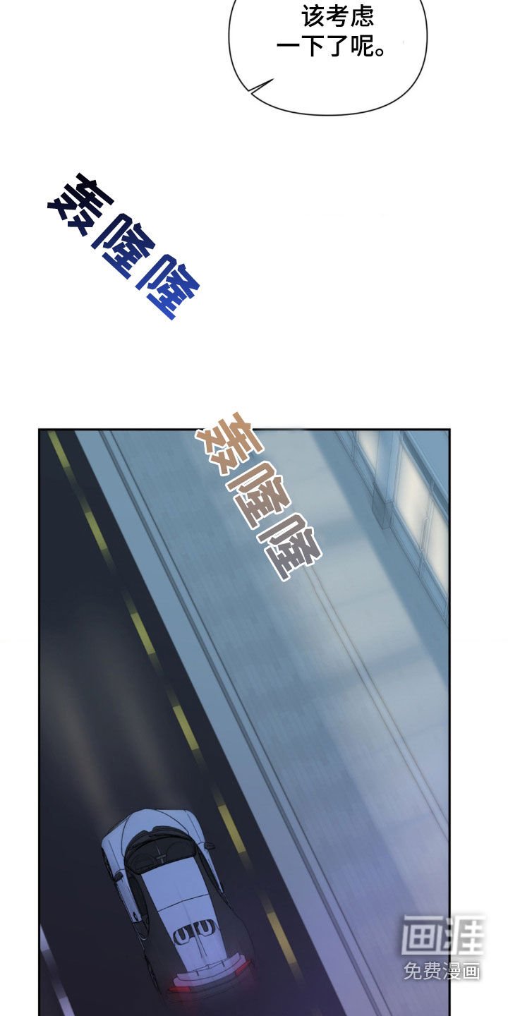 第29章：非要这样是吧