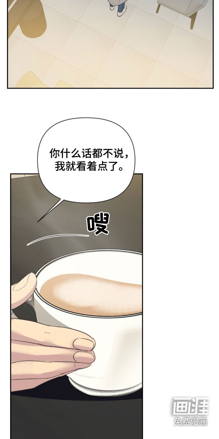 第29章：非要这样是吧
