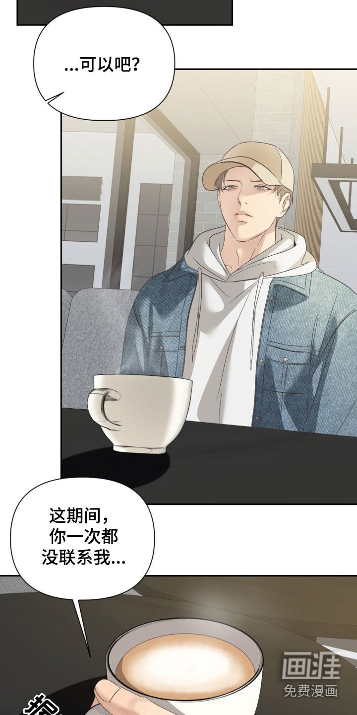 第29章：非要这样是吧
