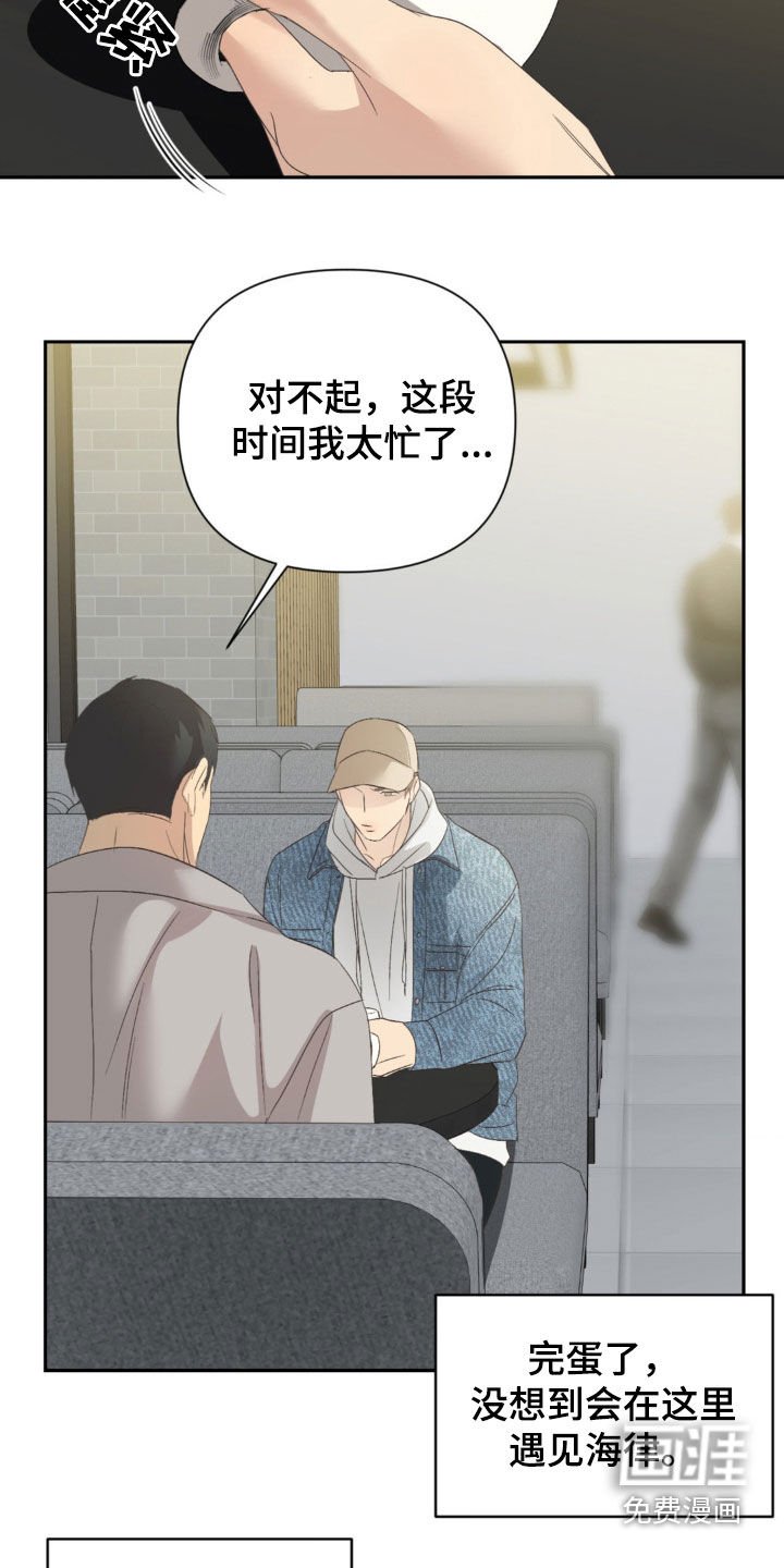 第29章：非要这样是吧