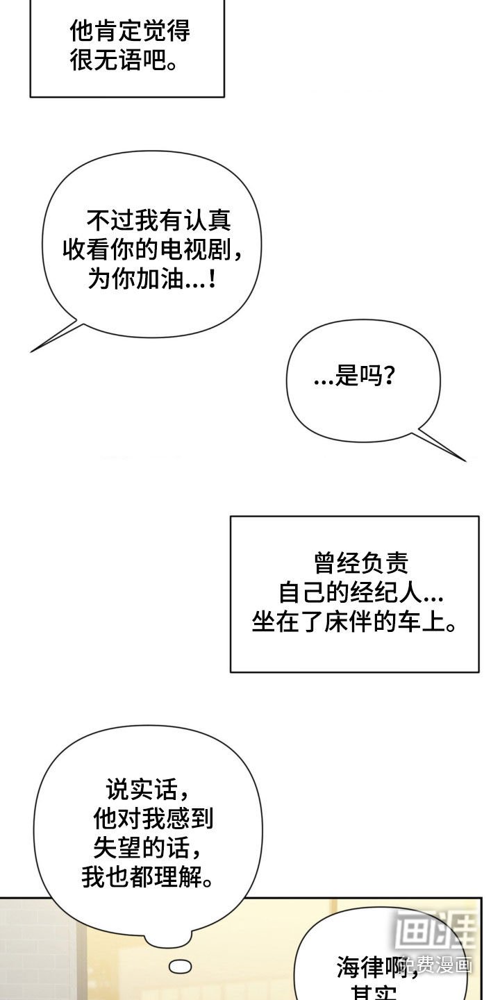 第29章：非要这样是吧