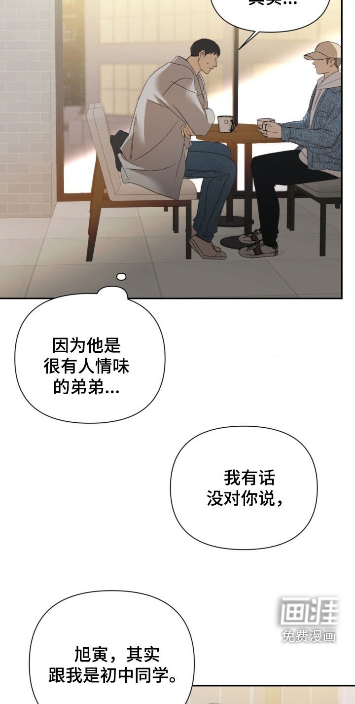 第29章：非要这样是吧