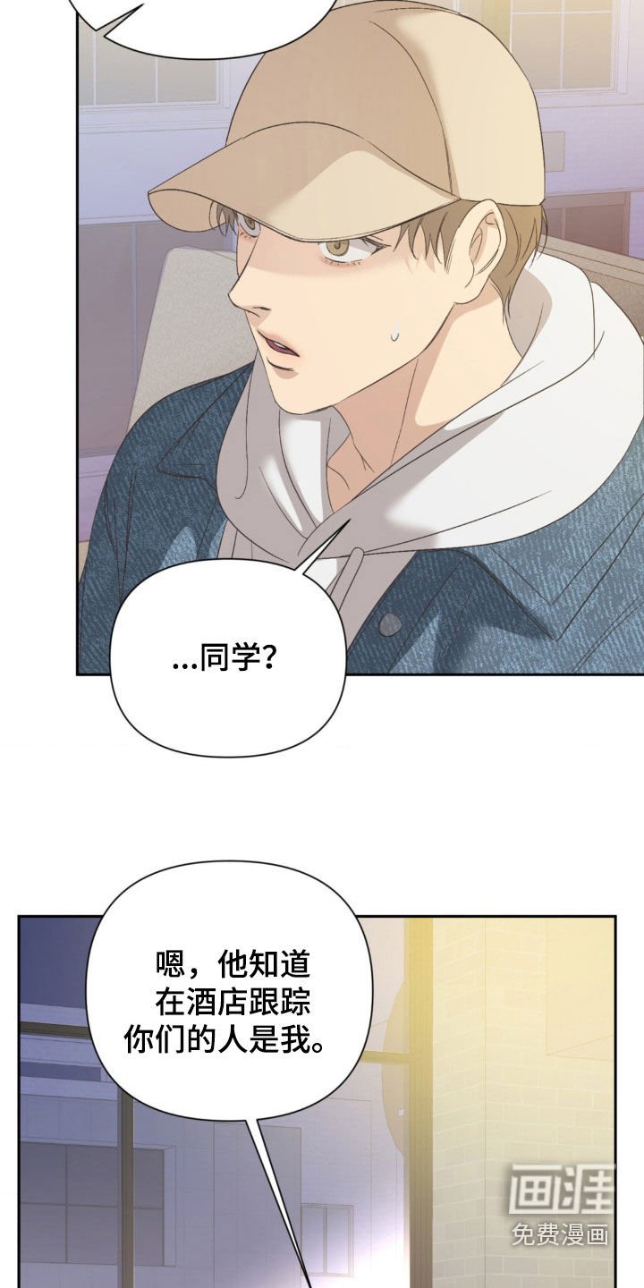 第29章：非要这样是吧