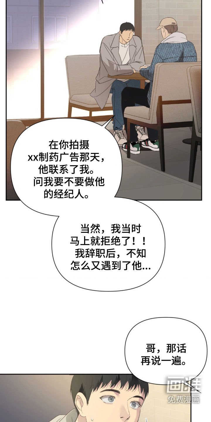 第29章：非要这样是吧