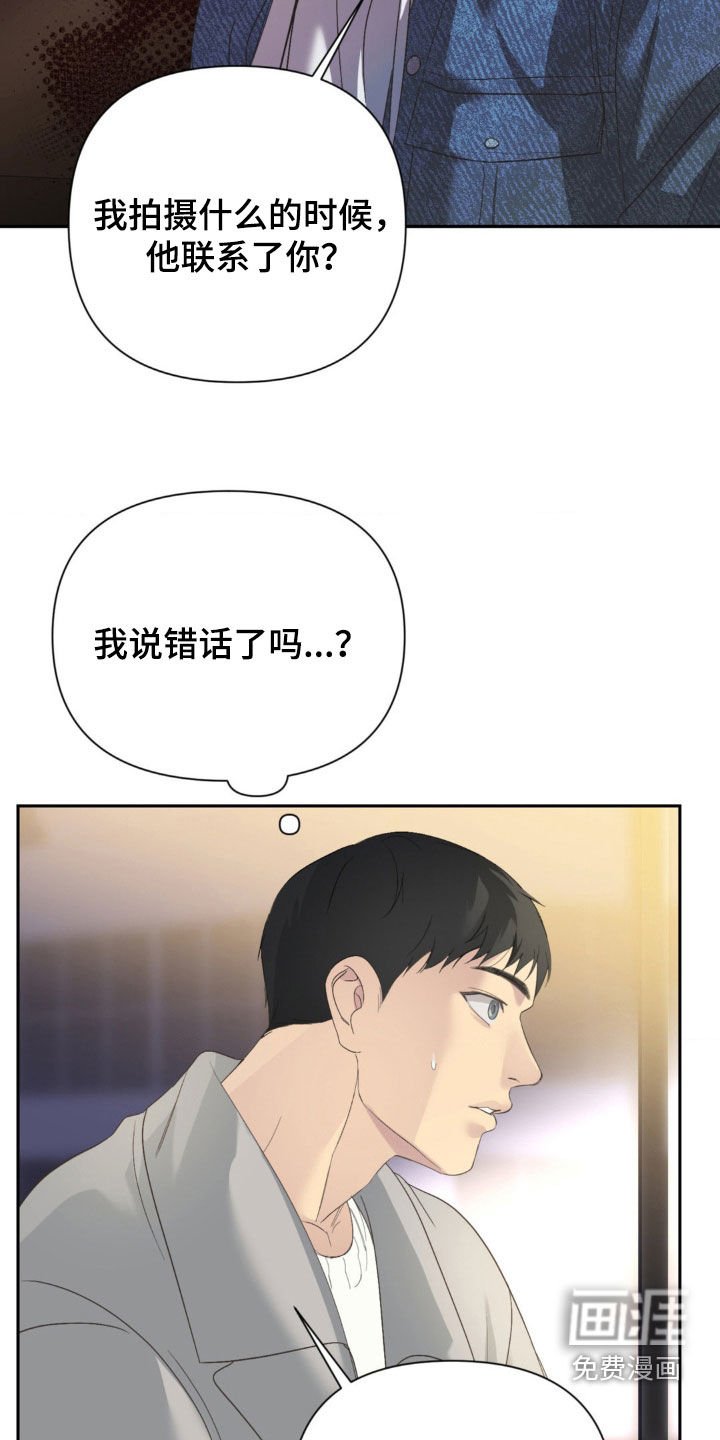 第29章：非要这样是吧