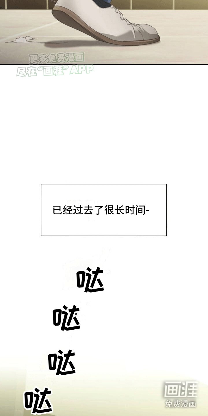 第3章：老同学