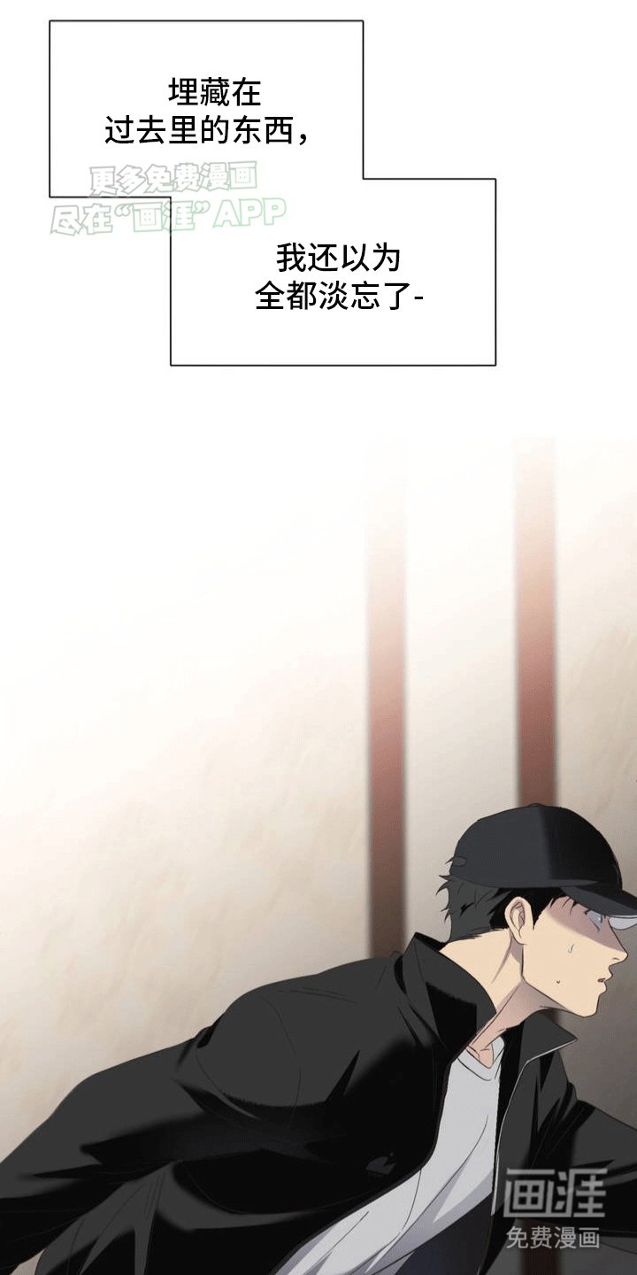 第3章：老同学
