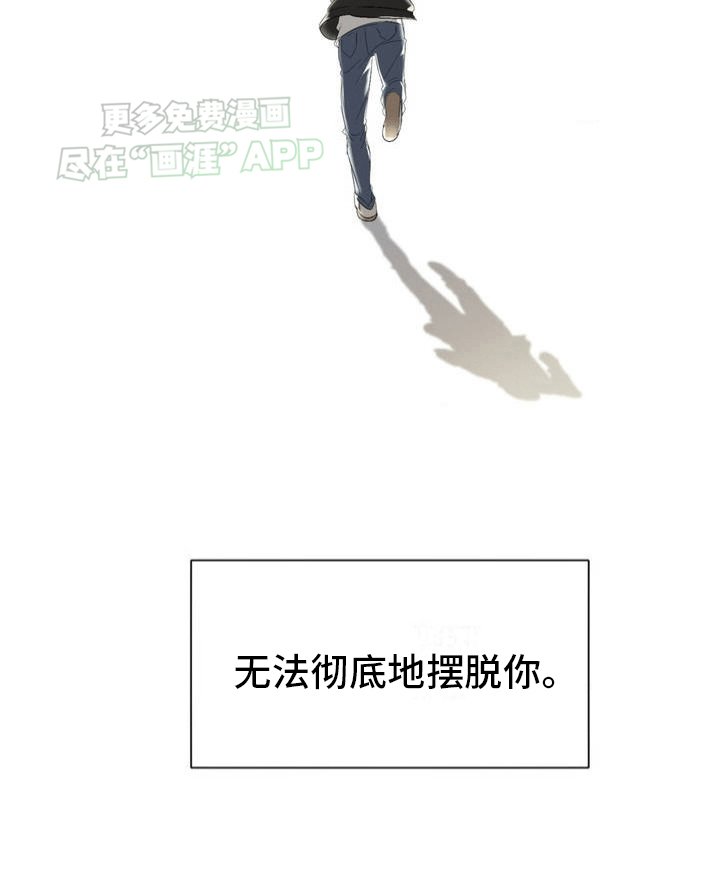 第3章：老同学
