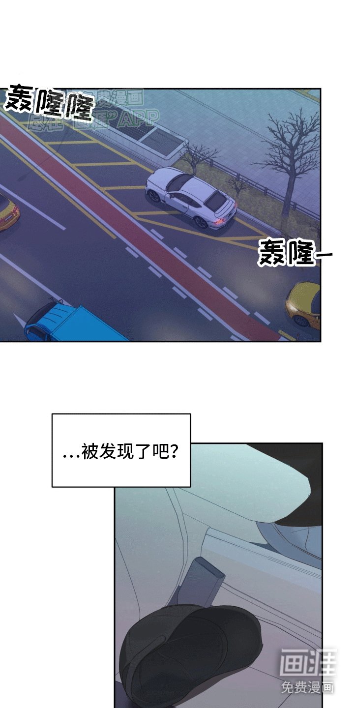第3章：老同学