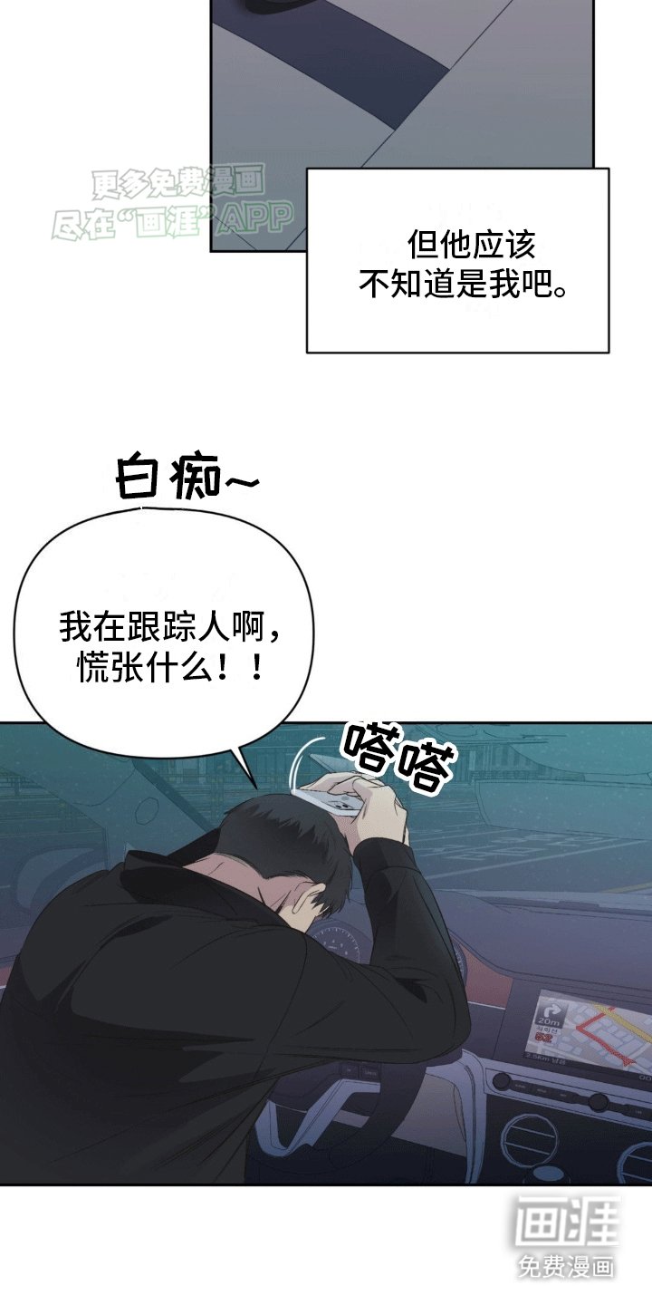 第3章：老同学