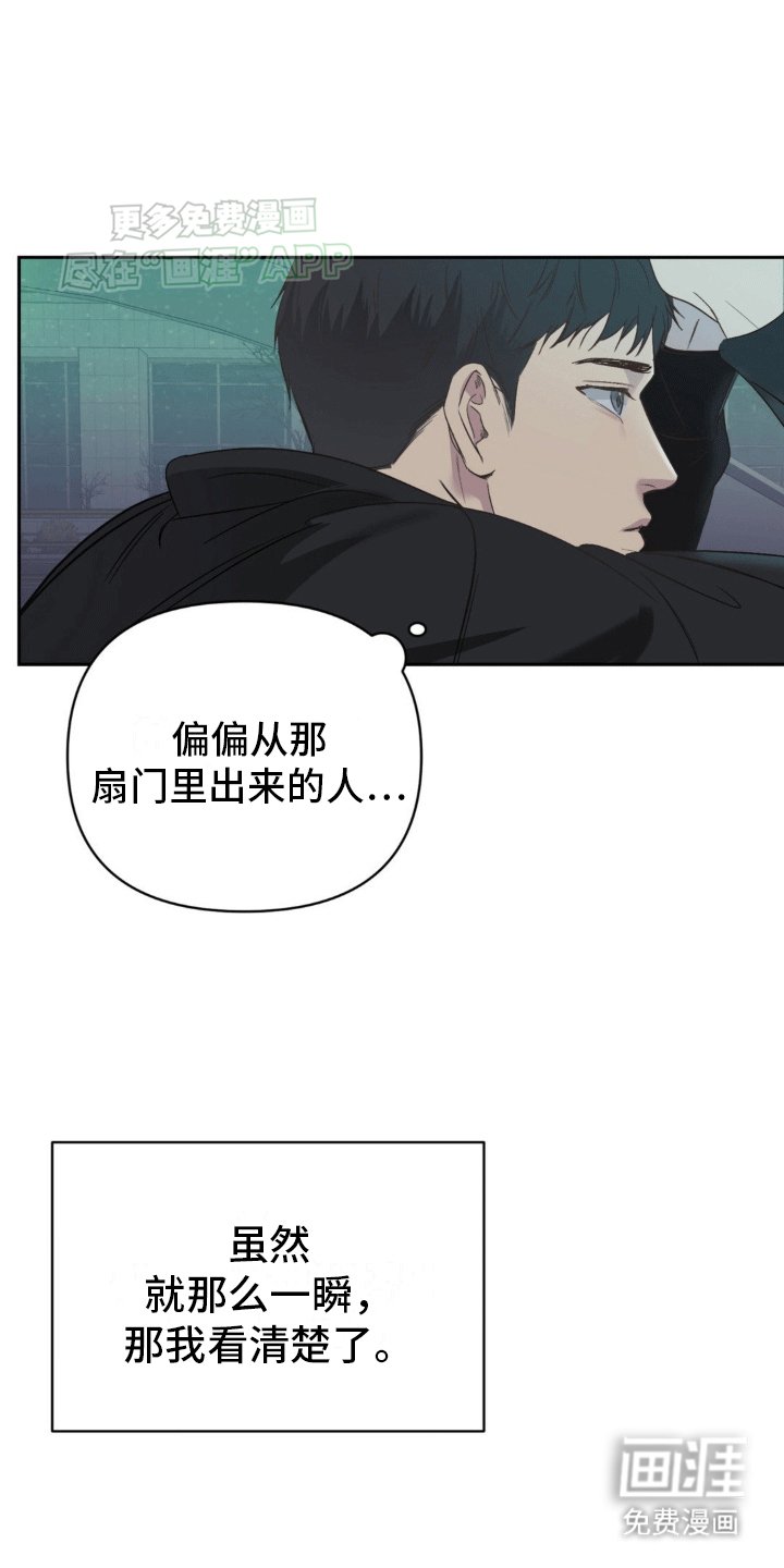 第3章：老同学