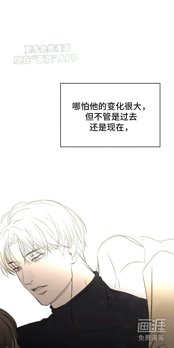 第3章：老同学