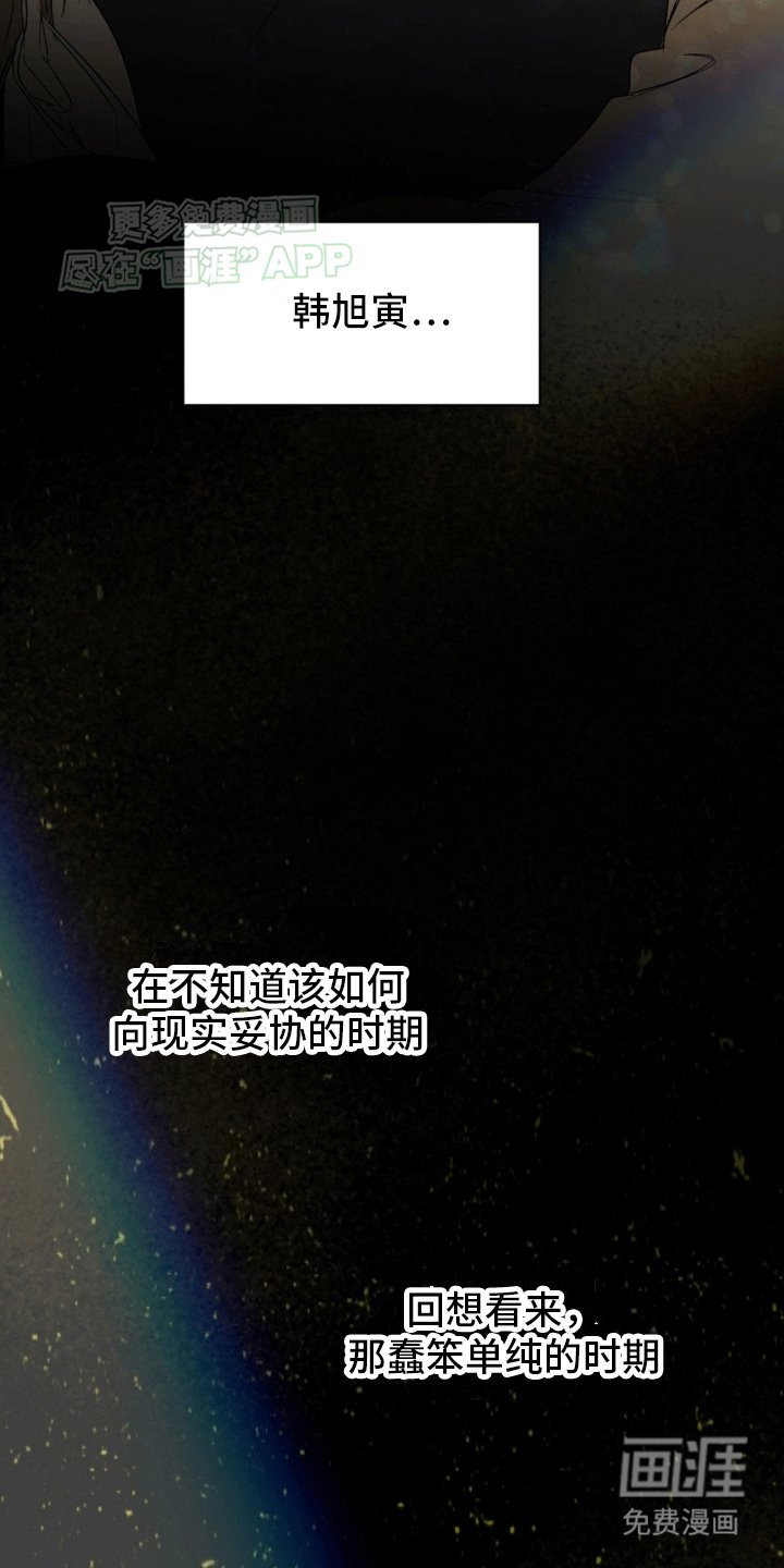 第3章：老同学