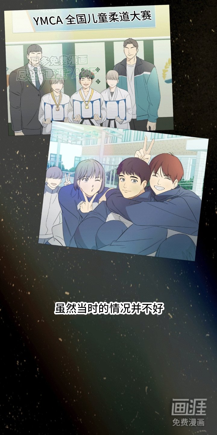 第3章：老同学