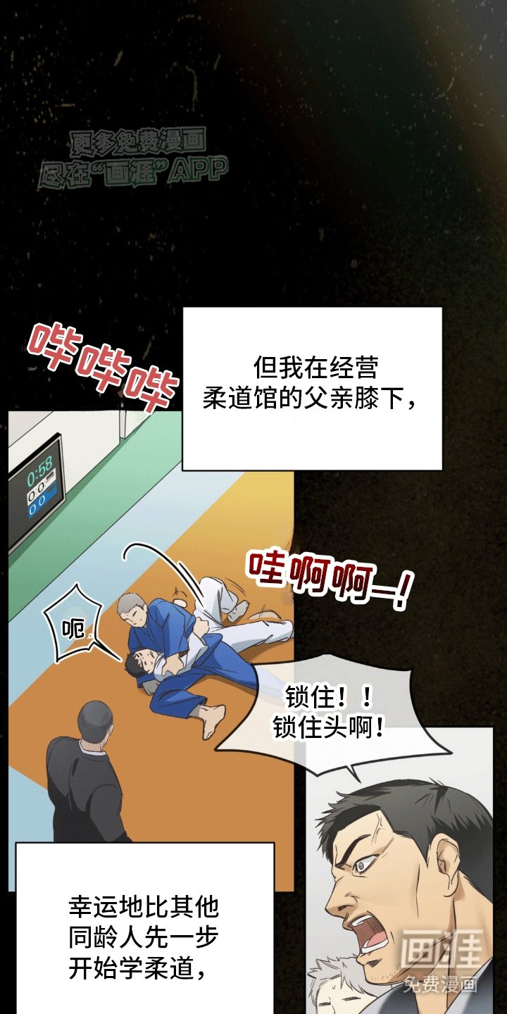 第3章：老同学