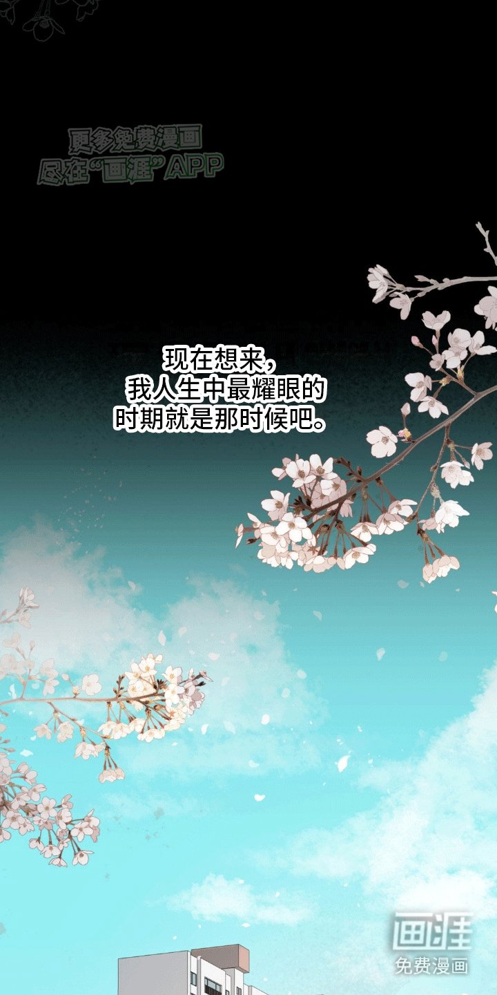 第3章：老同学