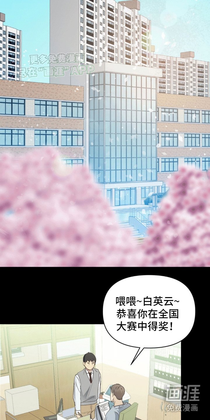 第3章：老同学