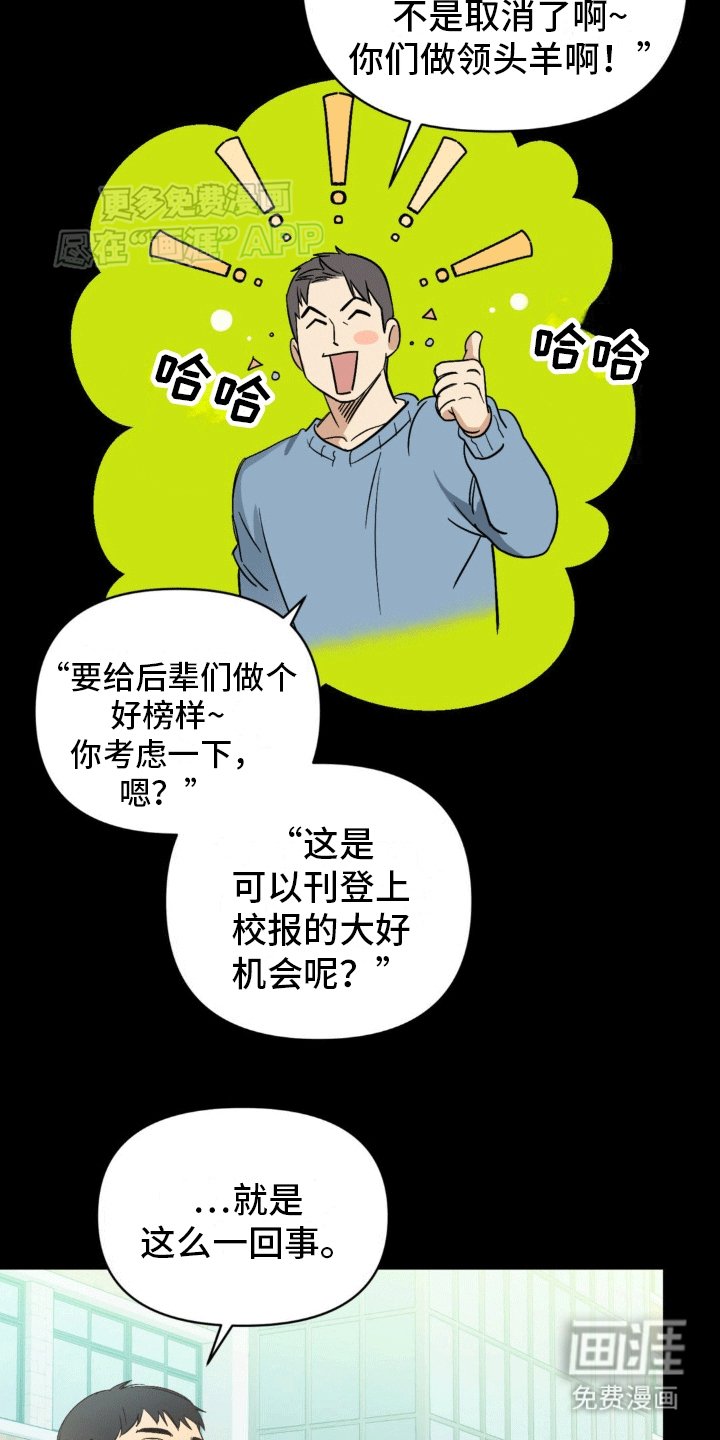 第3章：老同学
