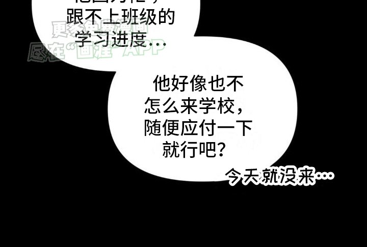 第3章：老同学