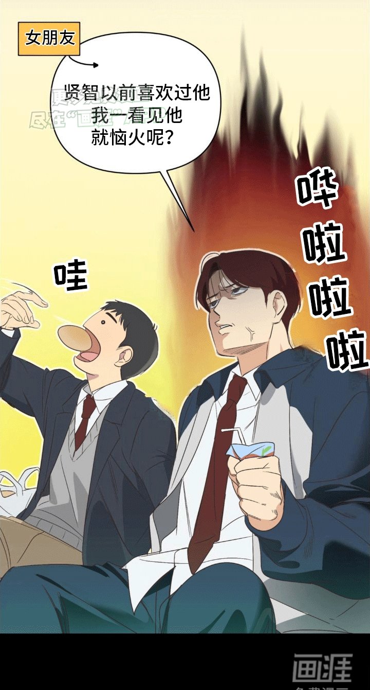 第3章：老同学