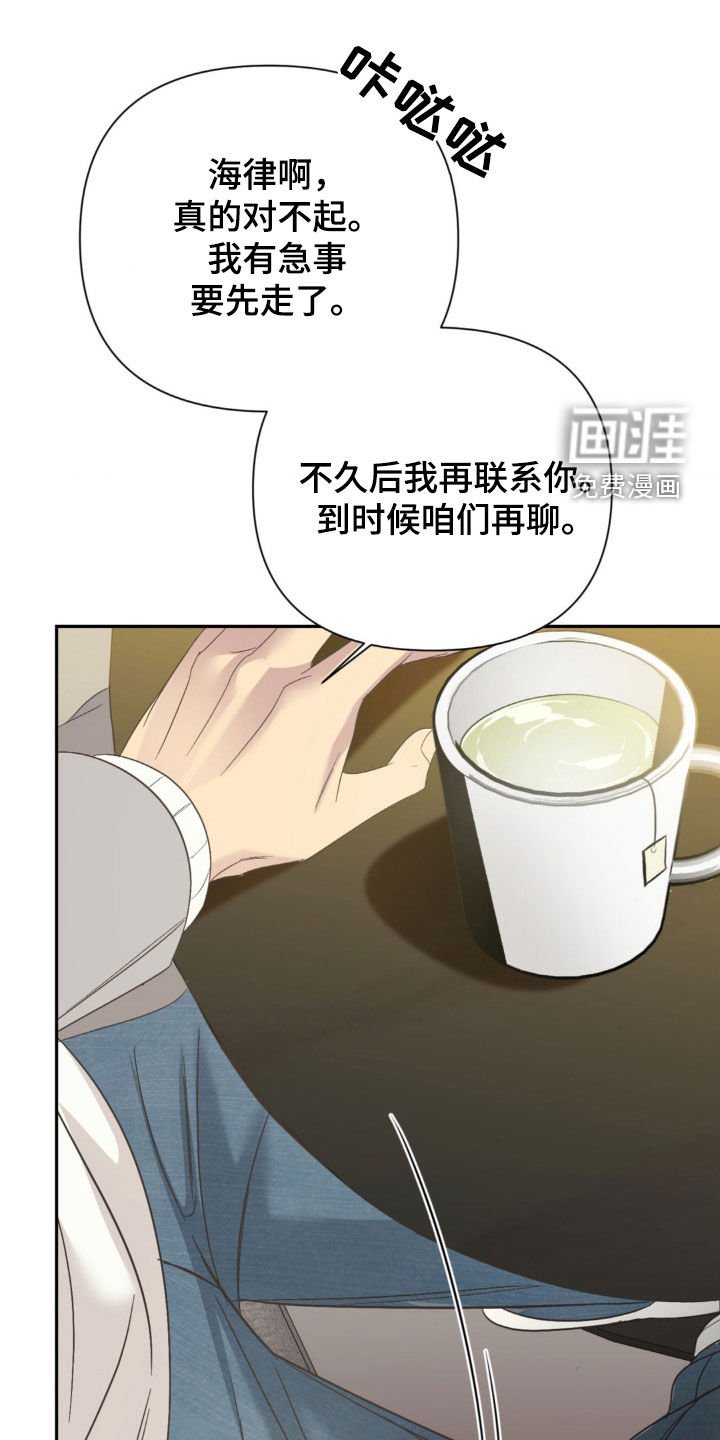第30章：你应该负责