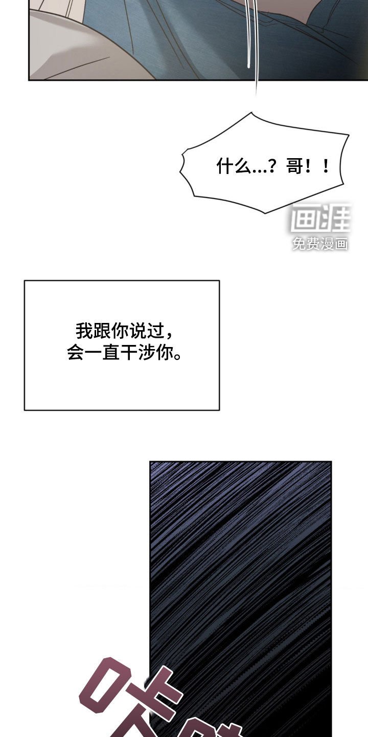 第30章：你应该负责