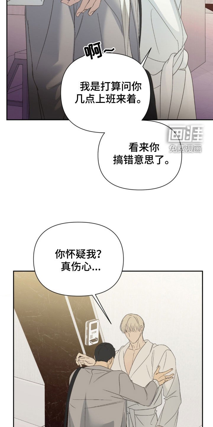 第30章：你应该负责