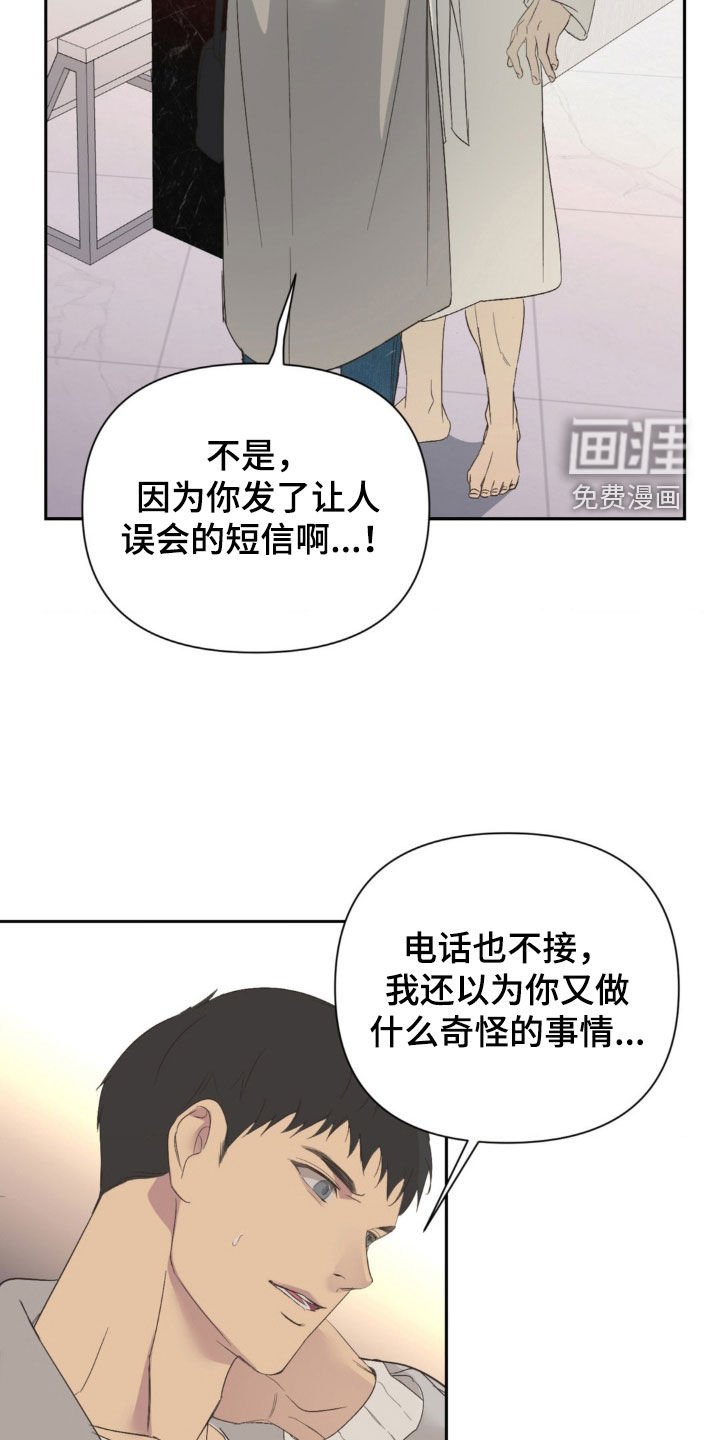 第30章：你应该负责