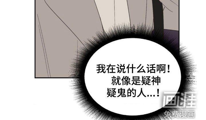 第30章：你应该负责