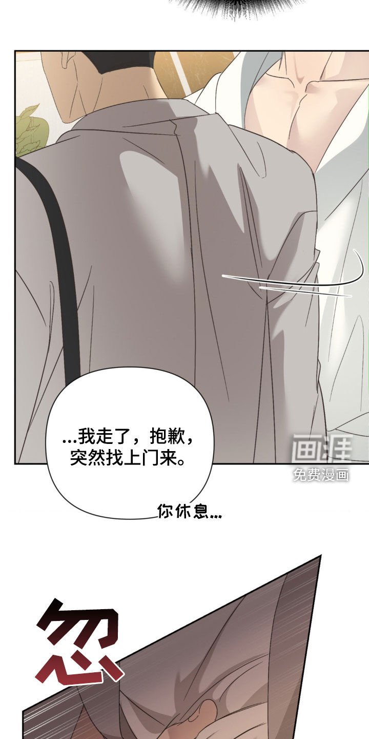 第30章：你应该负责