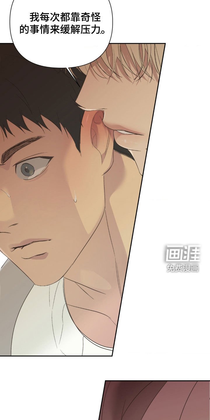第30章：你应该负责