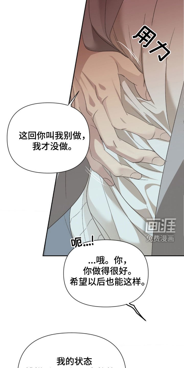 第30章：你应该负责