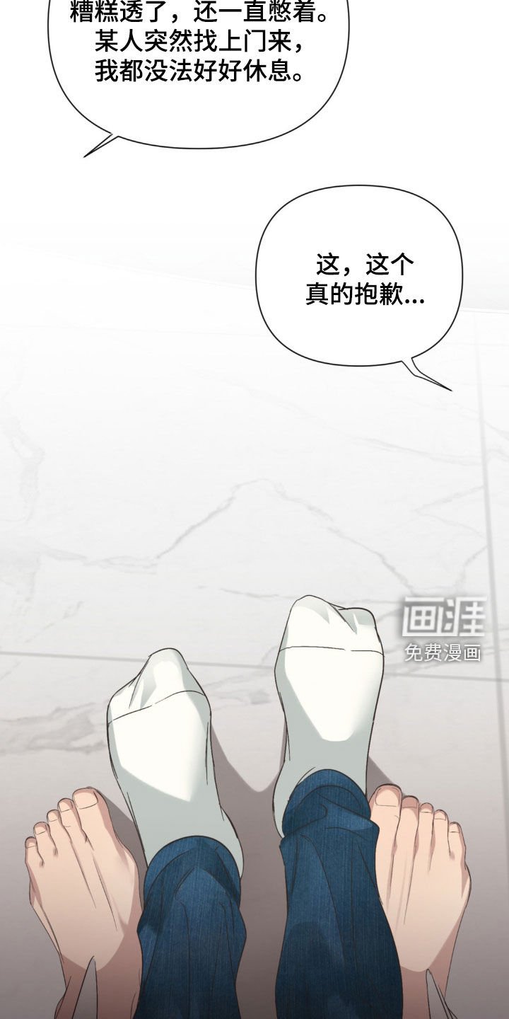 第30章：你应该负责