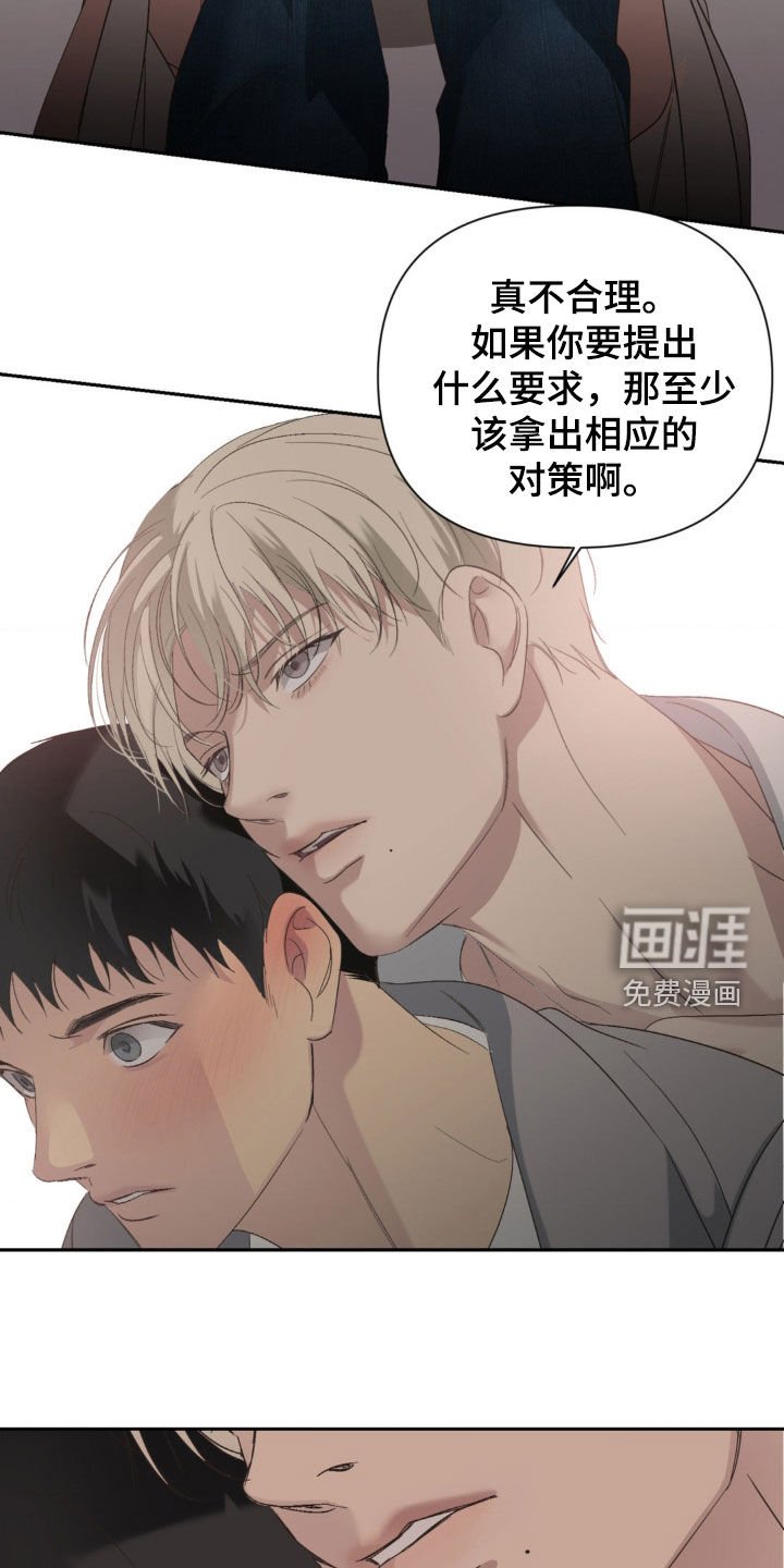 第30章：你应该负责