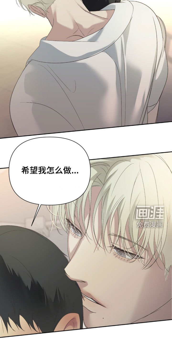 第30章：你应该负责