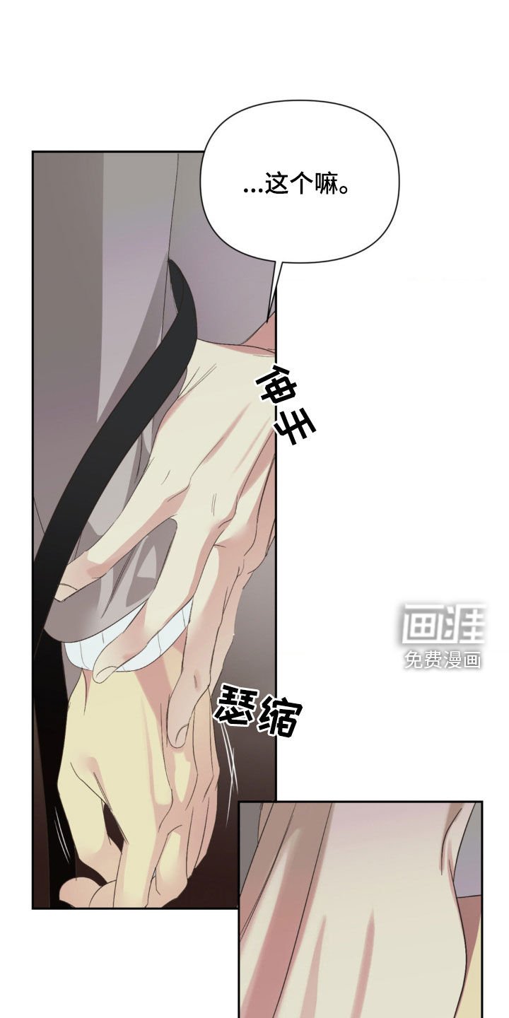 第30章：你应该负责