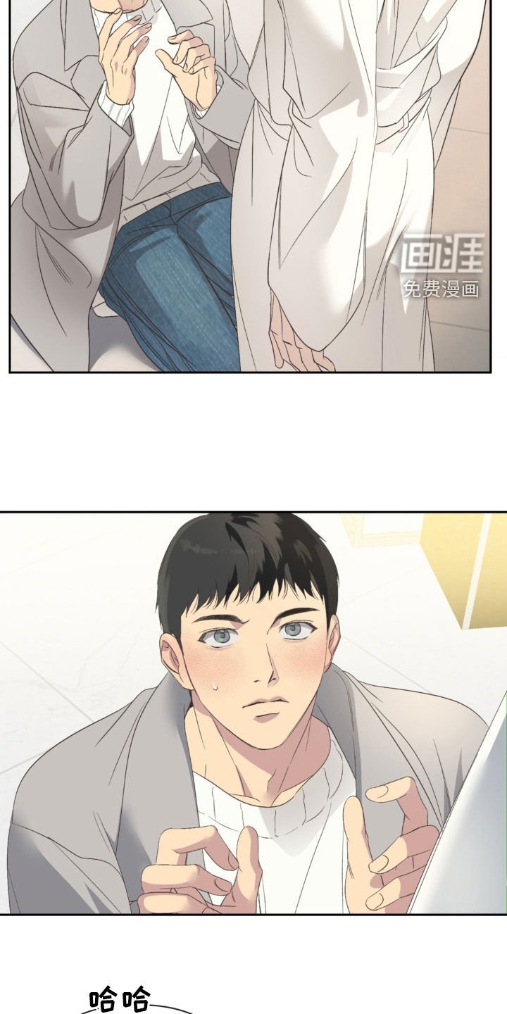 第31章：拜托你了