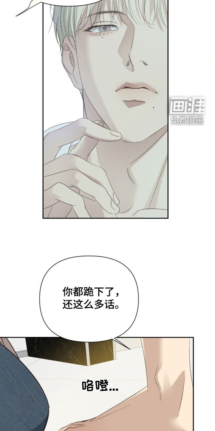 第31章：拜托你了