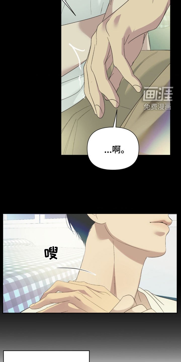 第31章：拜托你了
