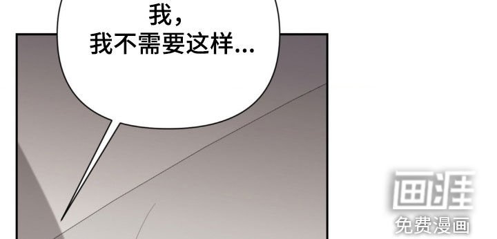 第31章：拜托你了
