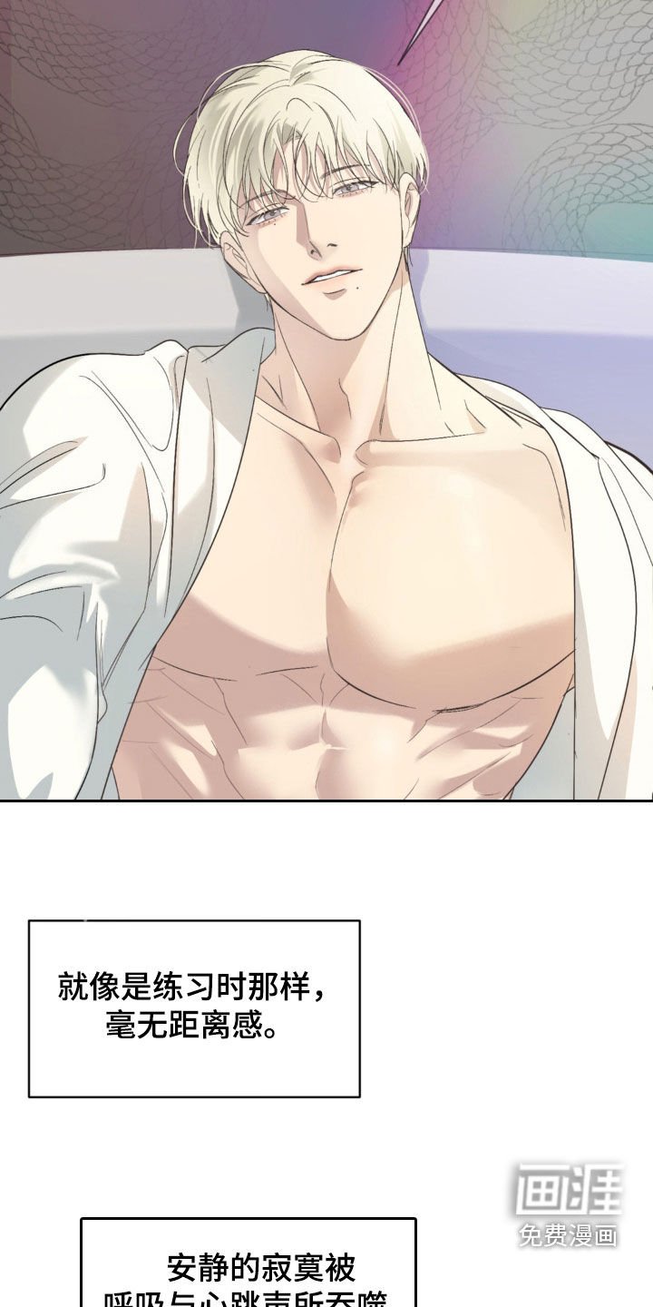 第31章：拜托你了