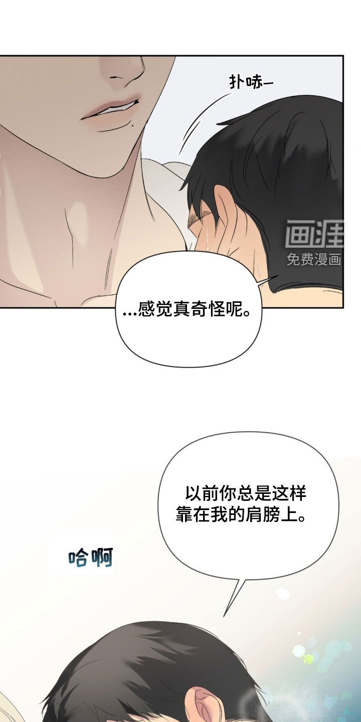 第32章：不要