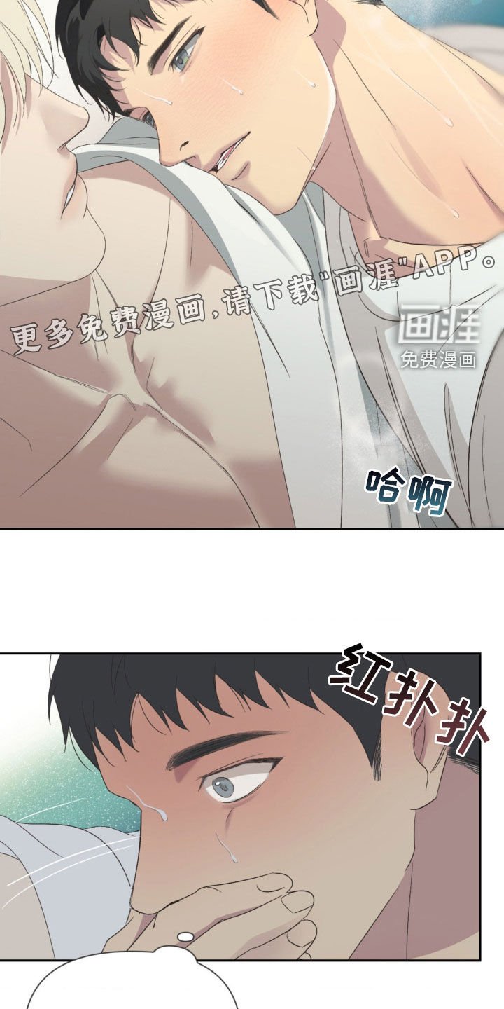 第32章：不要