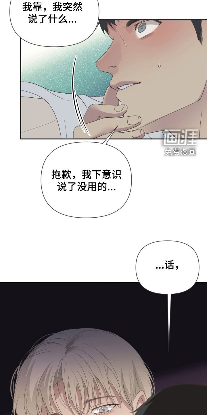 第32章：不要